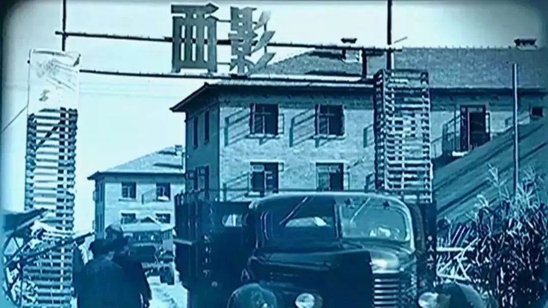 70年西安 70个第一丨第一座影片生产基地:西影厂的时代传奇!