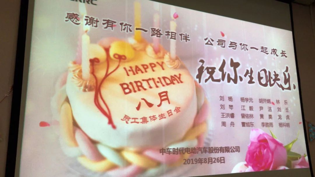 生日派对食物价目表 6564e6de1f0243278477758a00e6c32d.jpeg
