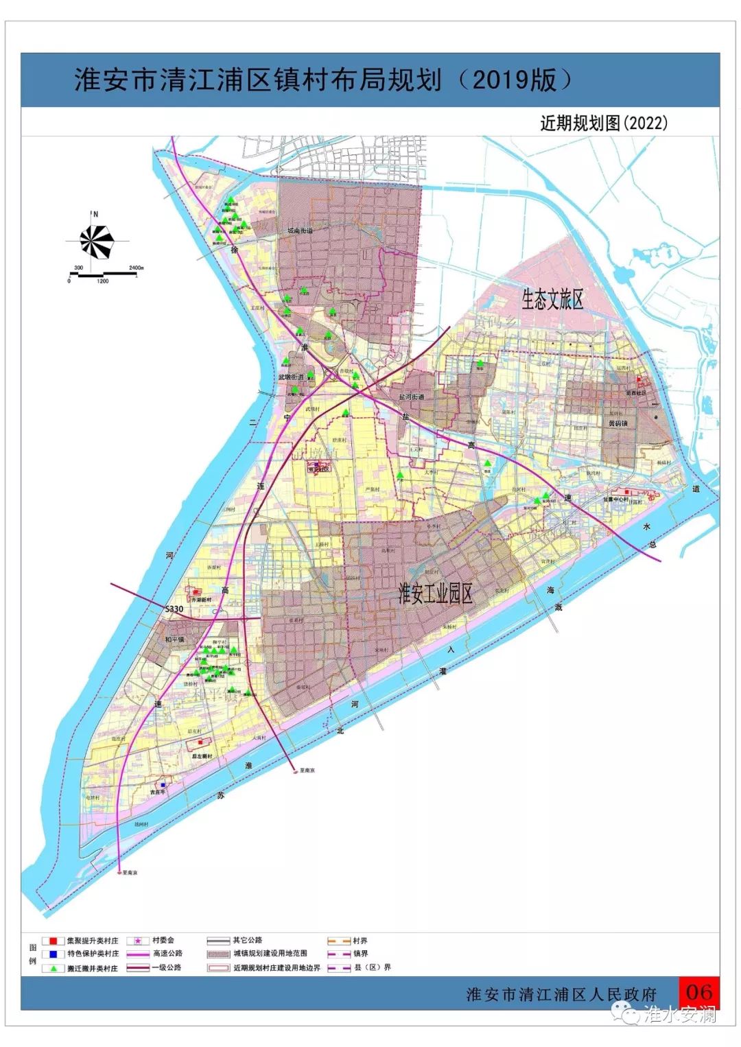 最新!清江浦区,淮安区镇村布局规划图来了!你家在范围内吗?