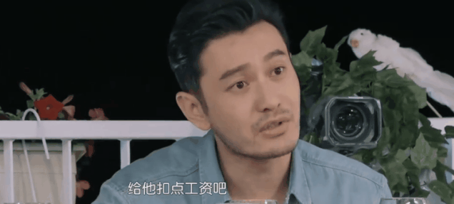 上一期,黄晓明接下史上最大的订婚宴订单后,中餐厅迎来了久违的热闹