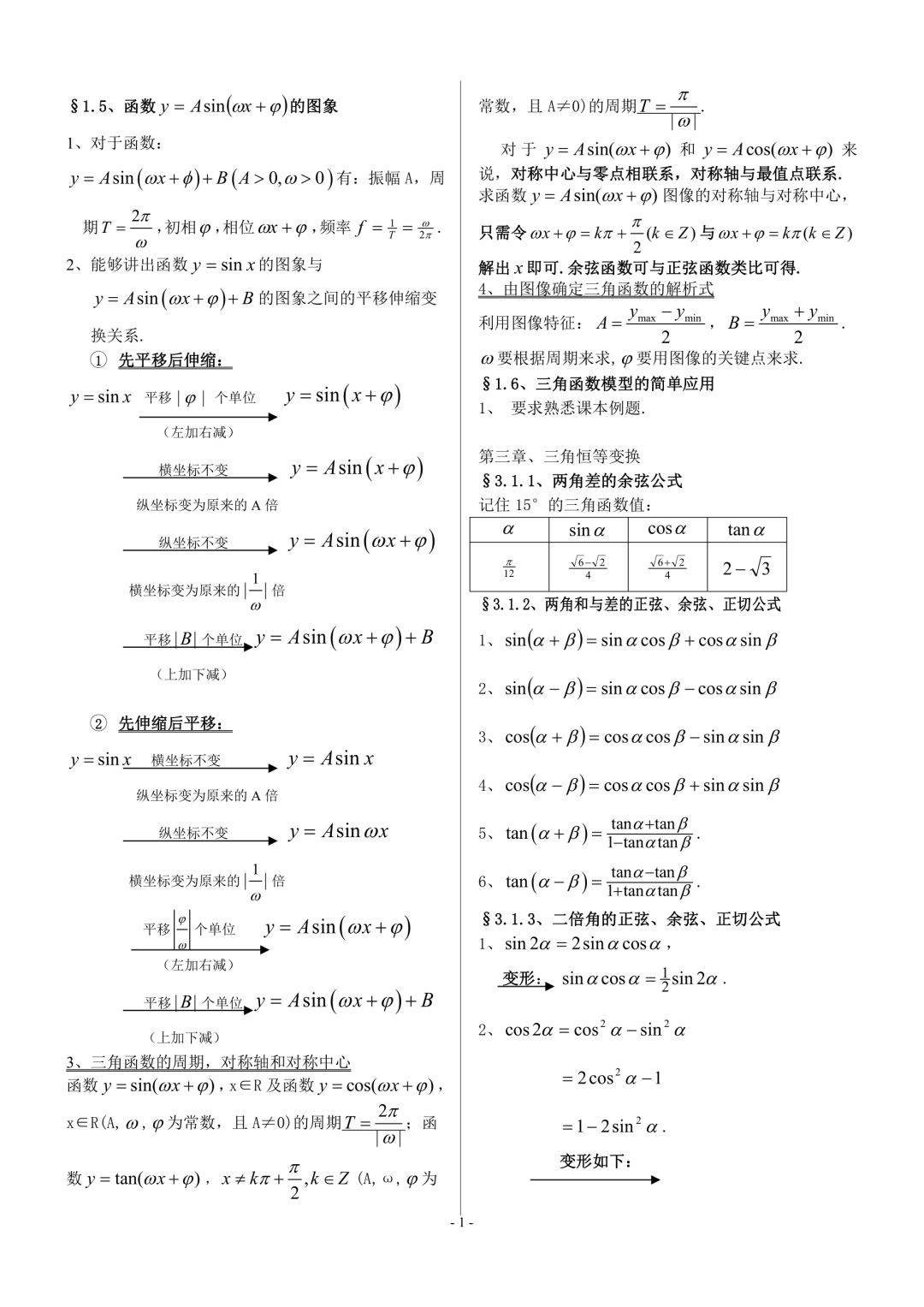 673810e2c3f74a408a08b18919b10df3.jpeg