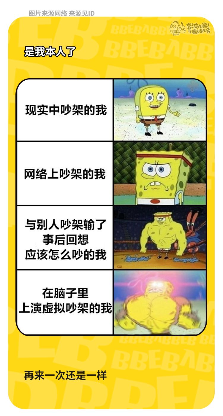 如何怼绿茶的人 67da45fd60be4db08e9df29a8dee0fef.jpeg
