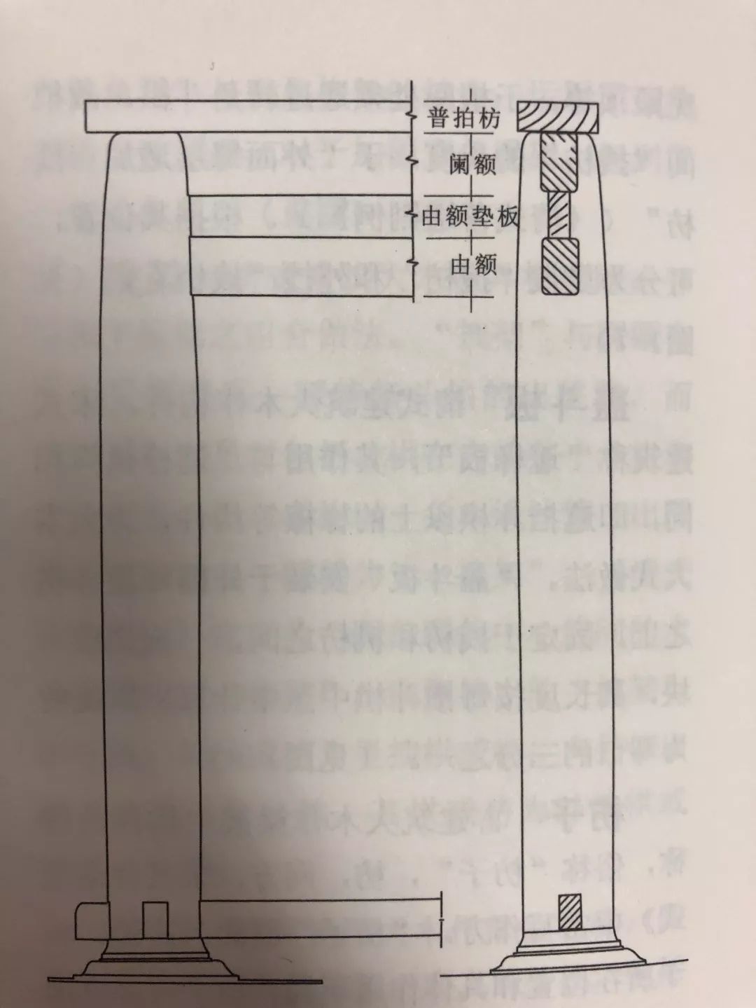 龙岩汇金集团董事长(3)