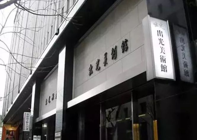 灿烂的中国文化在日本-出光美术馆宋元瓷器赏