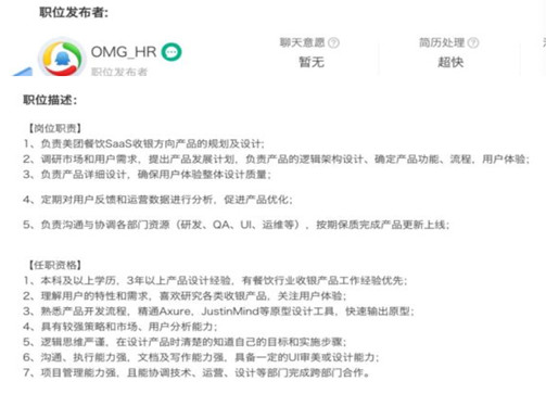 技术经理招聘_中信信息招聘 BOSS直聘(3)