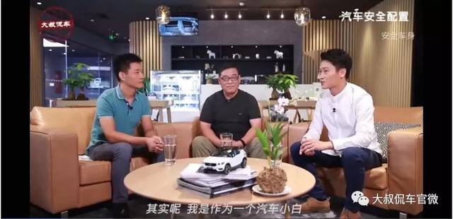 沃尔沃大叔侃车之汽车安全配置特别篇正式上线