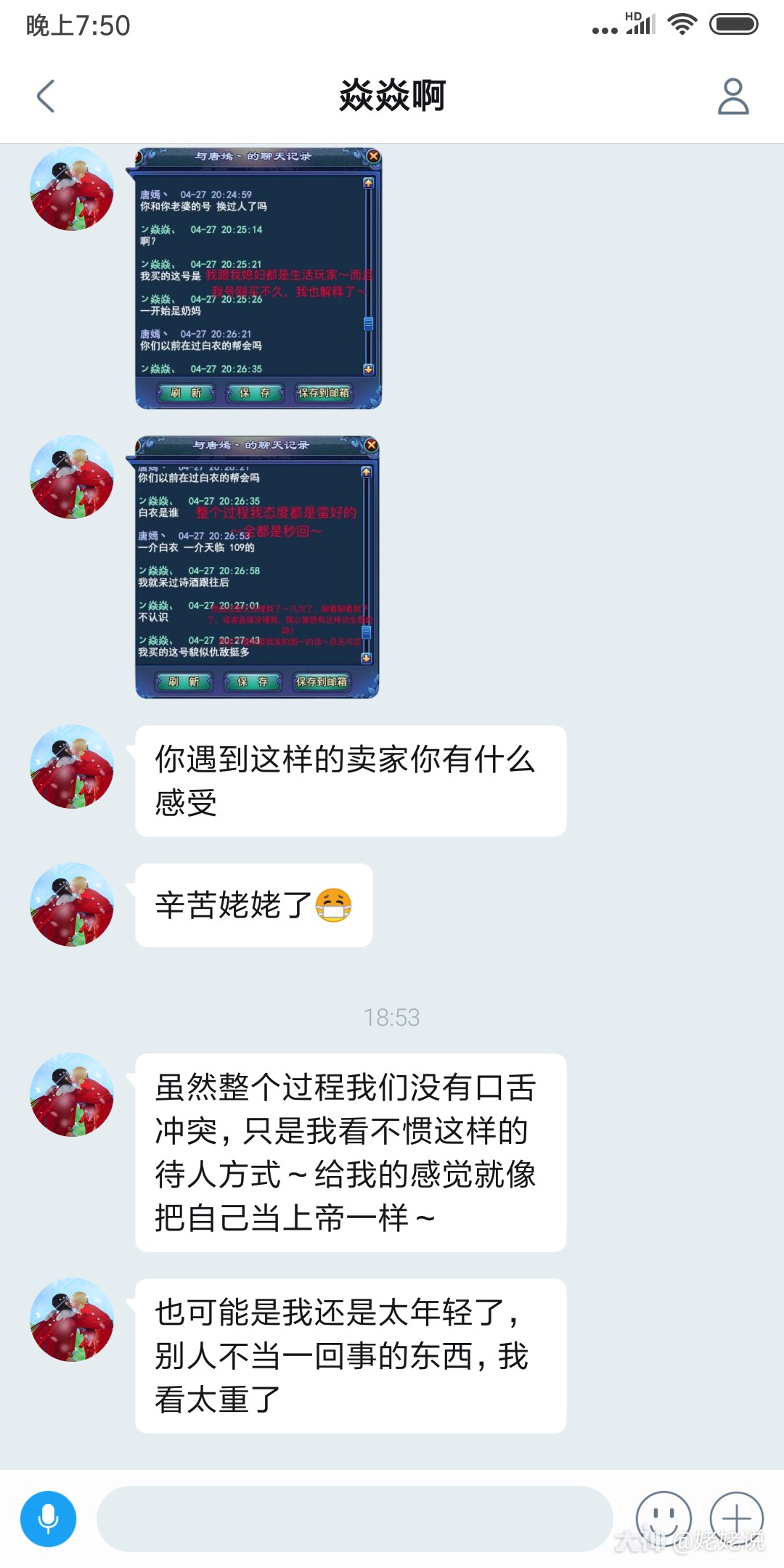 水瓶座对你爱搭不理应该怎么办_今天你对我爱搭不理图