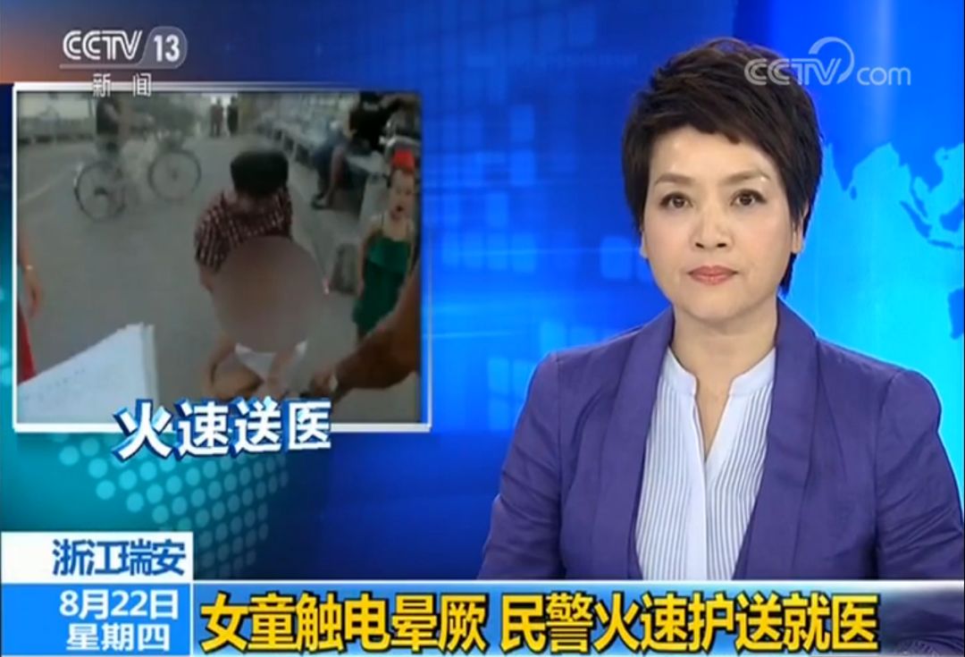 央视gdp事件被骂_央视记者王冰冰图片(2)