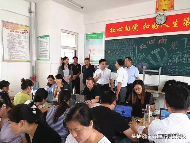 巨野县教体局党组副书记,副局长段效勋检查指导暑期领军教师培训工作