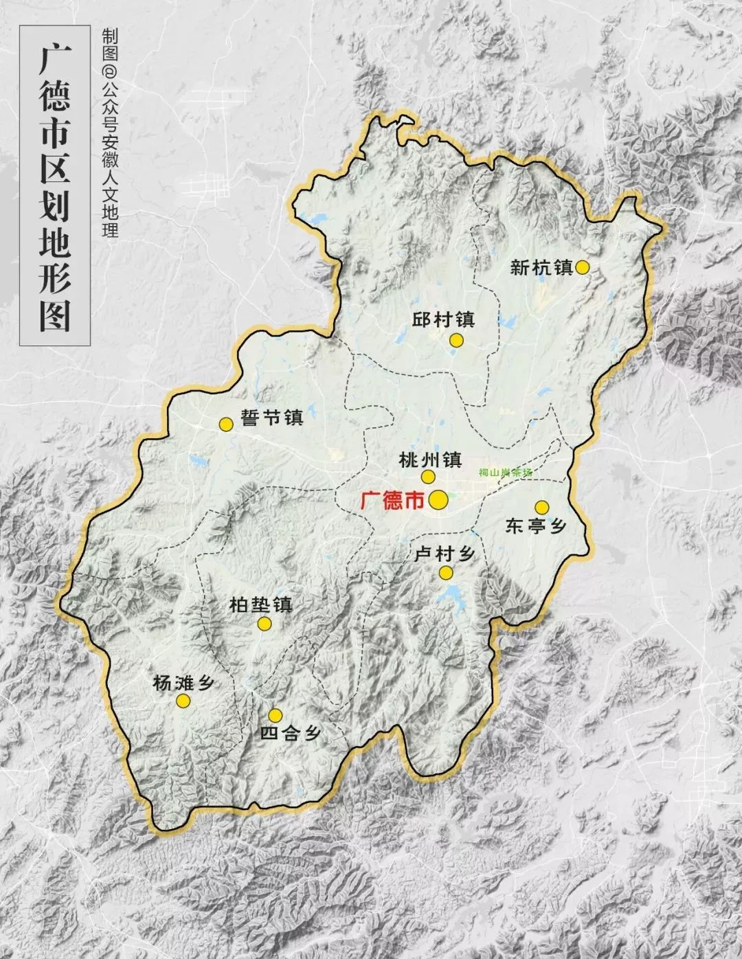 (广德行区划,制图@上骑艺林/安徽人文地理) 广德市总面积有2165