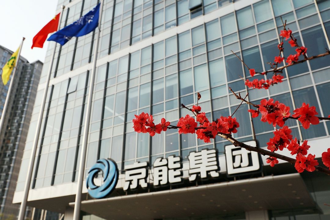 救援京能家人一个也不能少