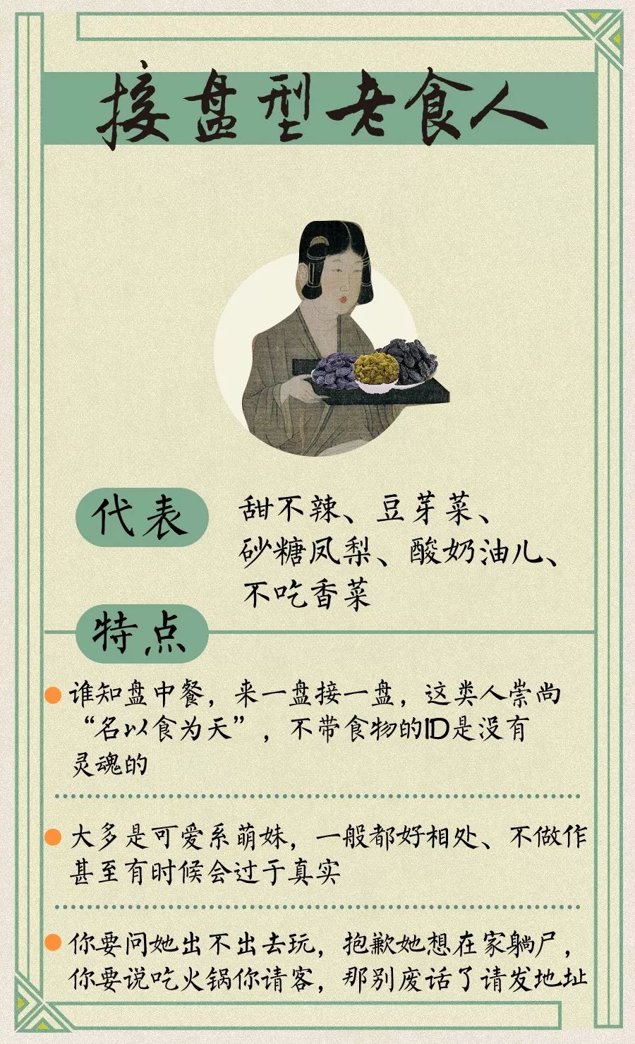 什么是高级的趣味 7822fbc88bc149f9b83ae88a34a51d30.jpeg