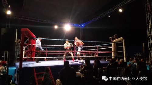 中纳拳王洲际挑战赛在纳米比亚举行华侨华人助威