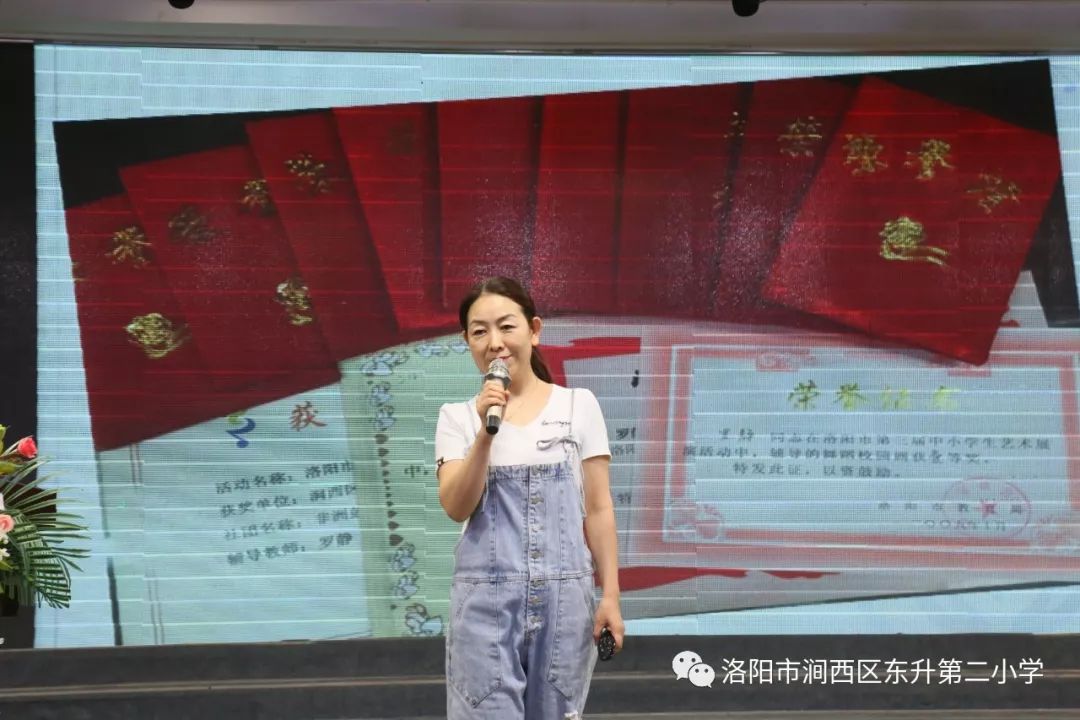 【东升二小教师生命叙事展播】不问年华几许 只愿纵情