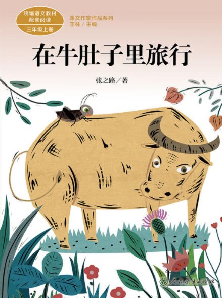 1-9年级学生必读书单,快收藏起来,新学期慢慢读!