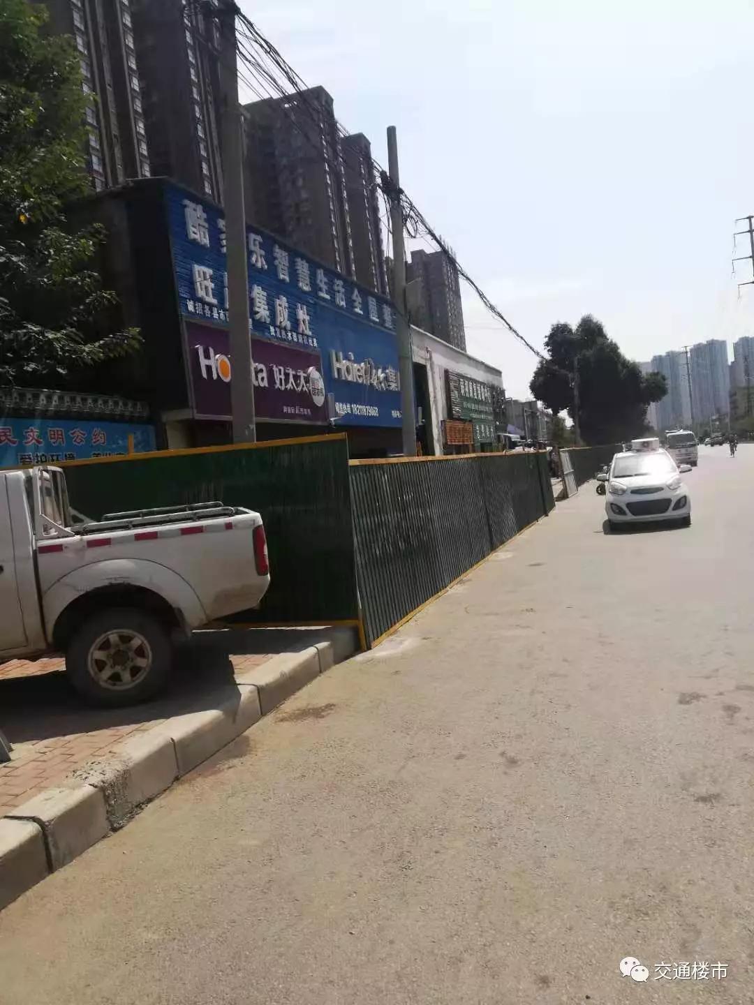 南阳市光武路拆迁重启打通光武路卡脖子路段势在必行