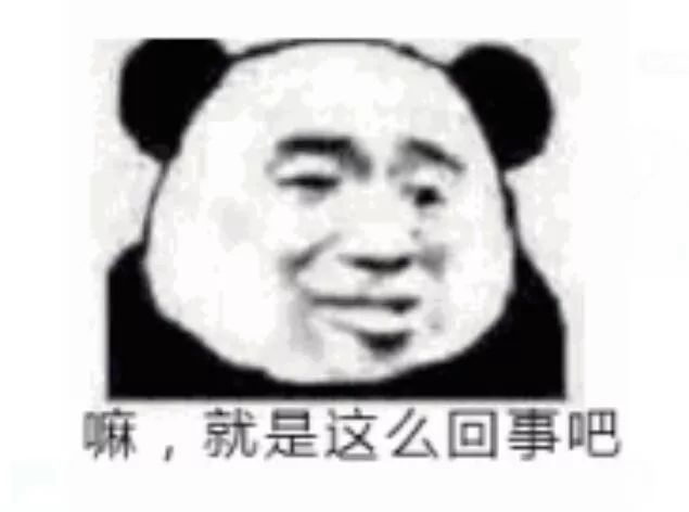 表情包丨嘴臭网友已上线