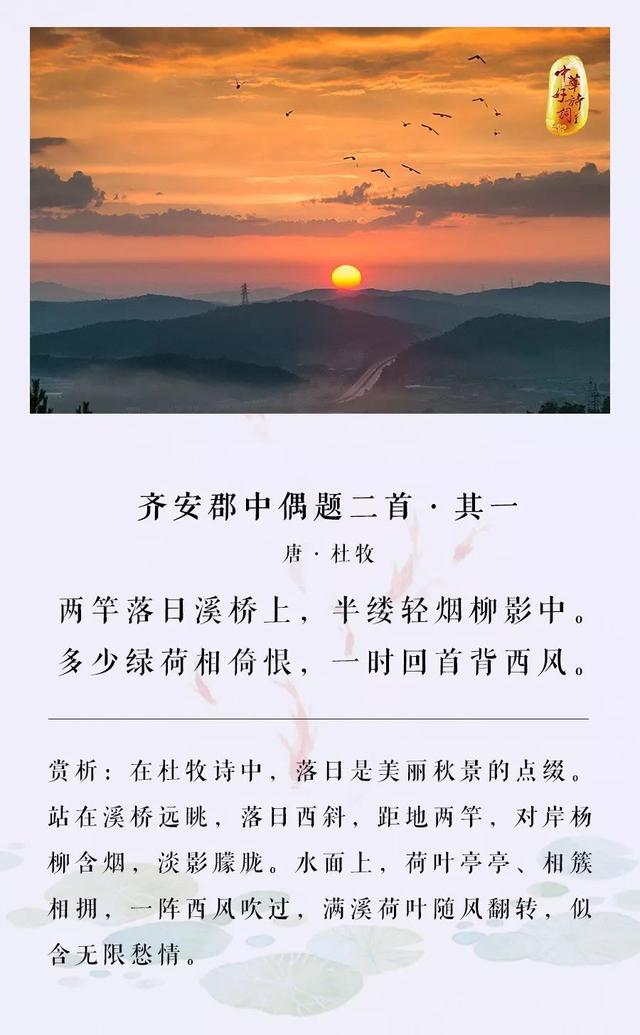 人约黄昏后简谱_人约黄昏后简谱