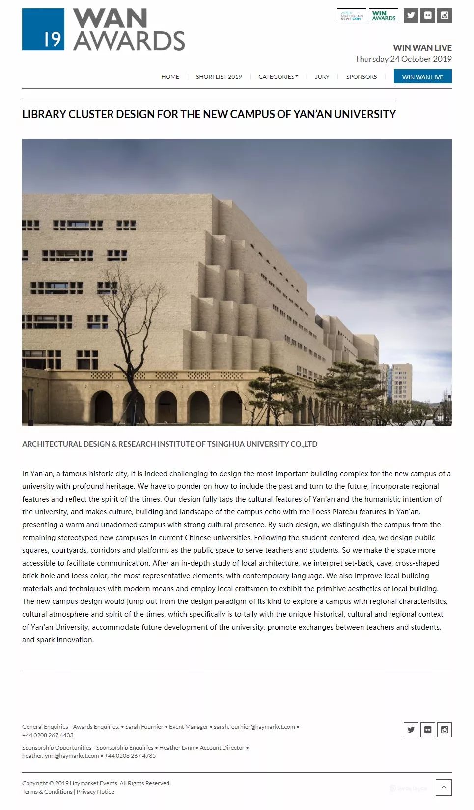 清华大学建筑设计院延安宝塔山游客服务中心,延安大学新校区图书馆