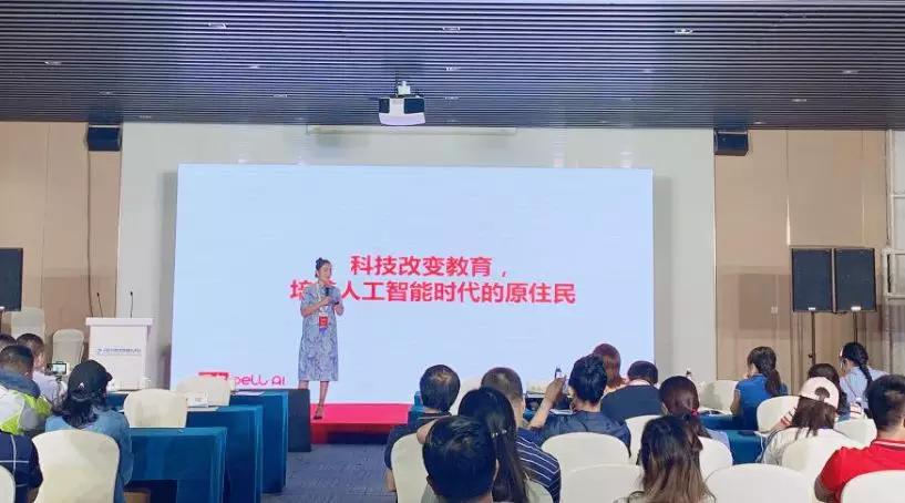 贝尔科教联创裘杨受邀出席2019wrcthunbot首秀助力比赛