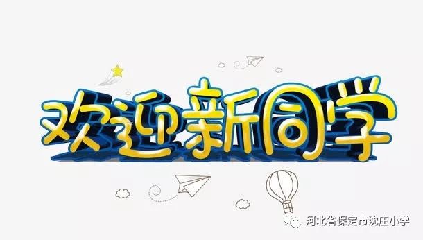 通知怎么写一年级