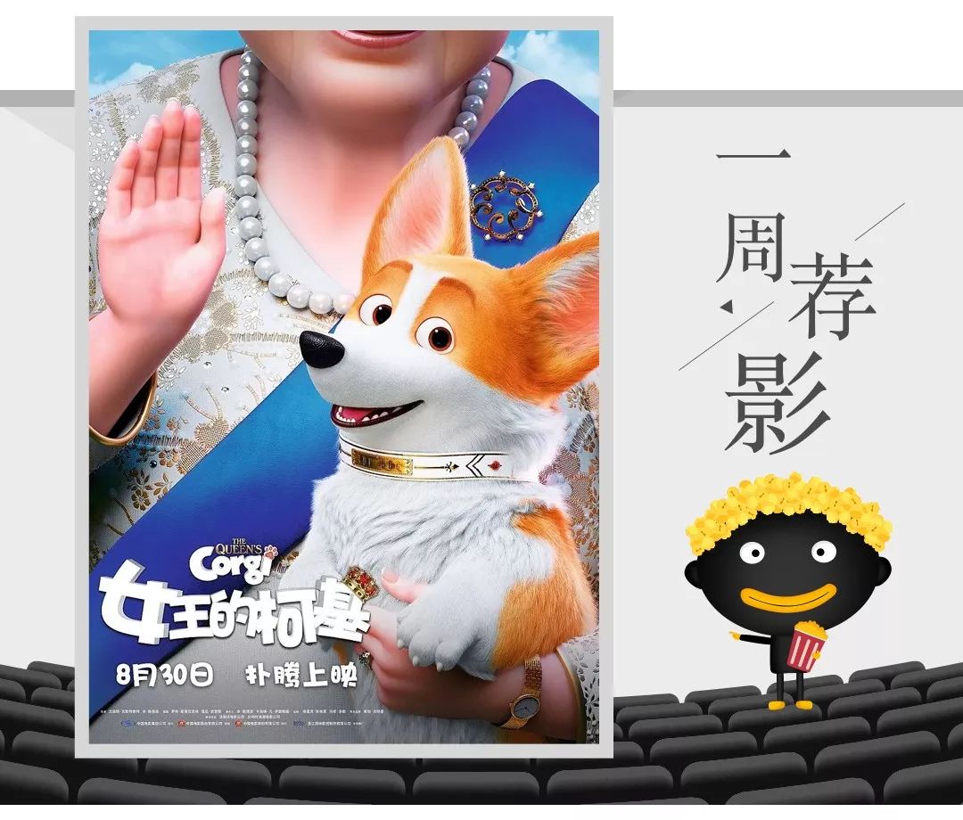 #9月开学季,电影好礼来相送#