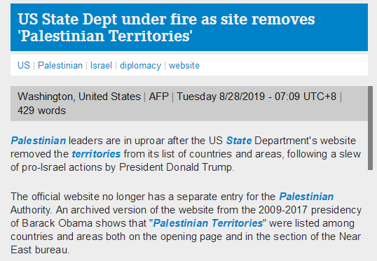 美国务院官网将巴勒斯坦从国家地区列表中移除，招致巴勒斯坦强烈不满