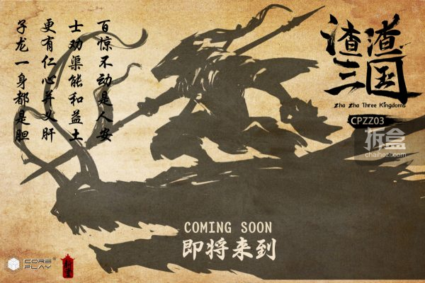 Coreplay核玩×斩堂《渣渣三国》系列NO.2 猛将张飞 雕像