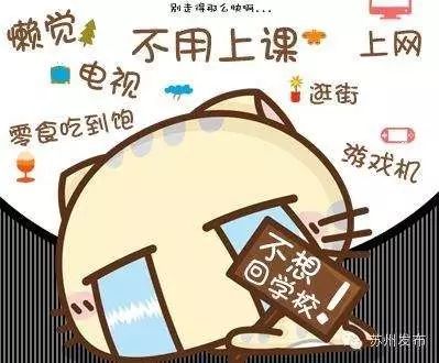 如何拥有一个好的生物钟 83ca8f934c7a42788eef97318769e932.jpeg