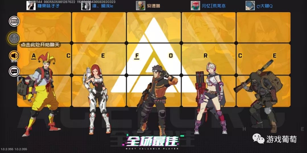 《王牌戰士》制作人葉彬：研發3年，測試15個月，在廢墟上重建一款FPS 遊戲 第22張