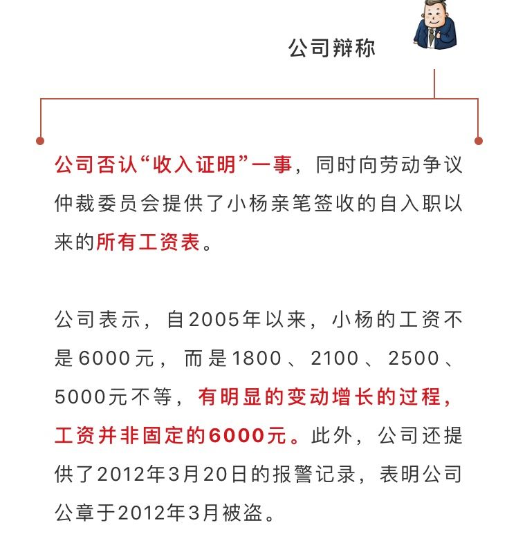 这个公司因开收入证明被告上法庭！到底能随意要求单位开证明吗？