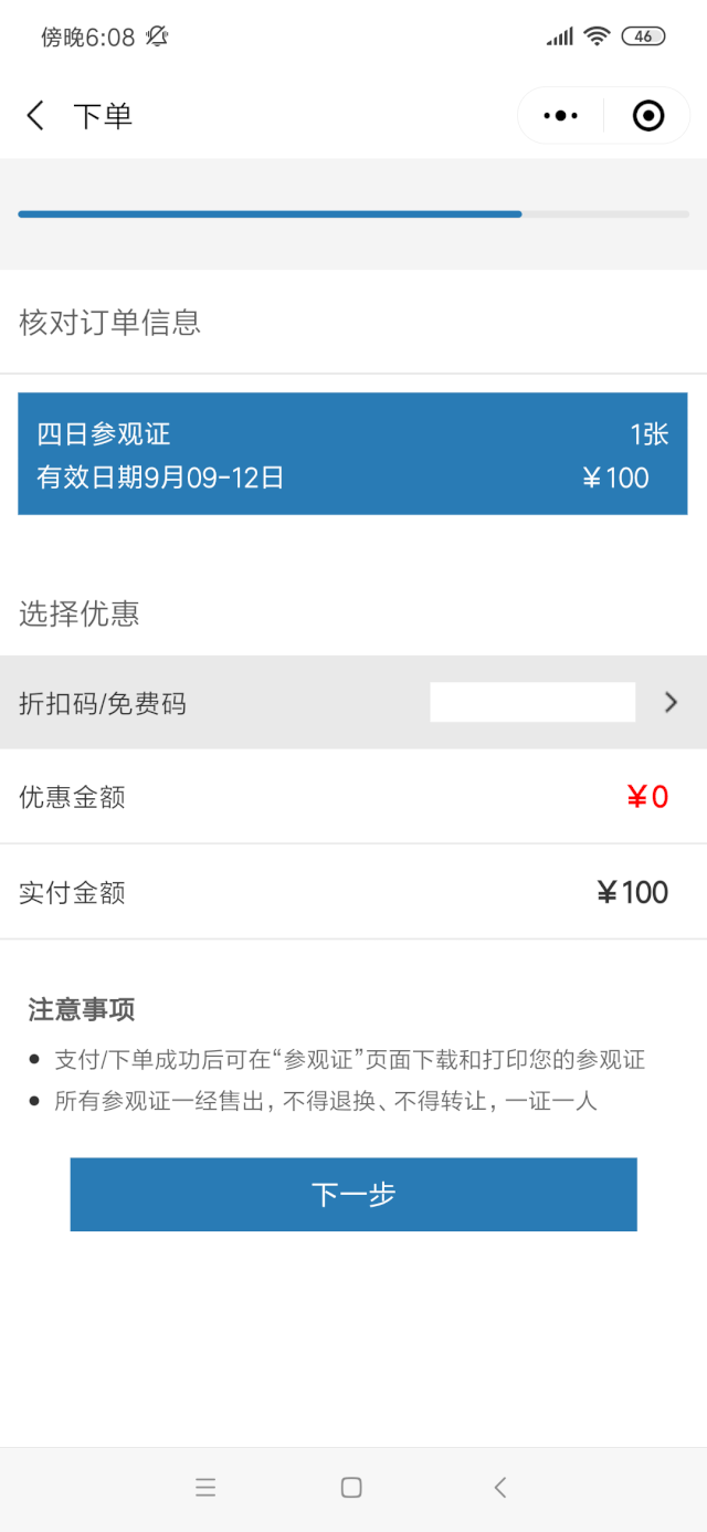 640_1386 竖版 竖屏