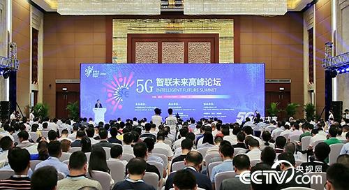 【2019智博会】工信部：核发7张5G进网批文多项关键技术取得突破