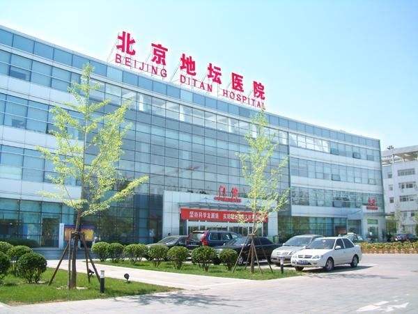 北京各大医院排名_北京各大医院图片大全