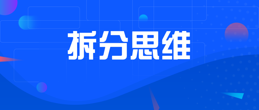 现在生意怎么做最好 8d759418557e4ec5bbdde631bd747883.png