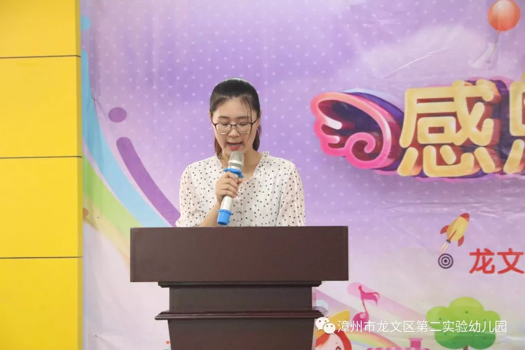 "童心筑梦,感恩成长"——龙文二实幼2019届大班毕业典礼