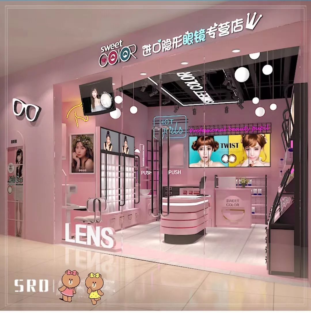 SWEET COLOR进口隐形眼镜专营店免费领取美瞳