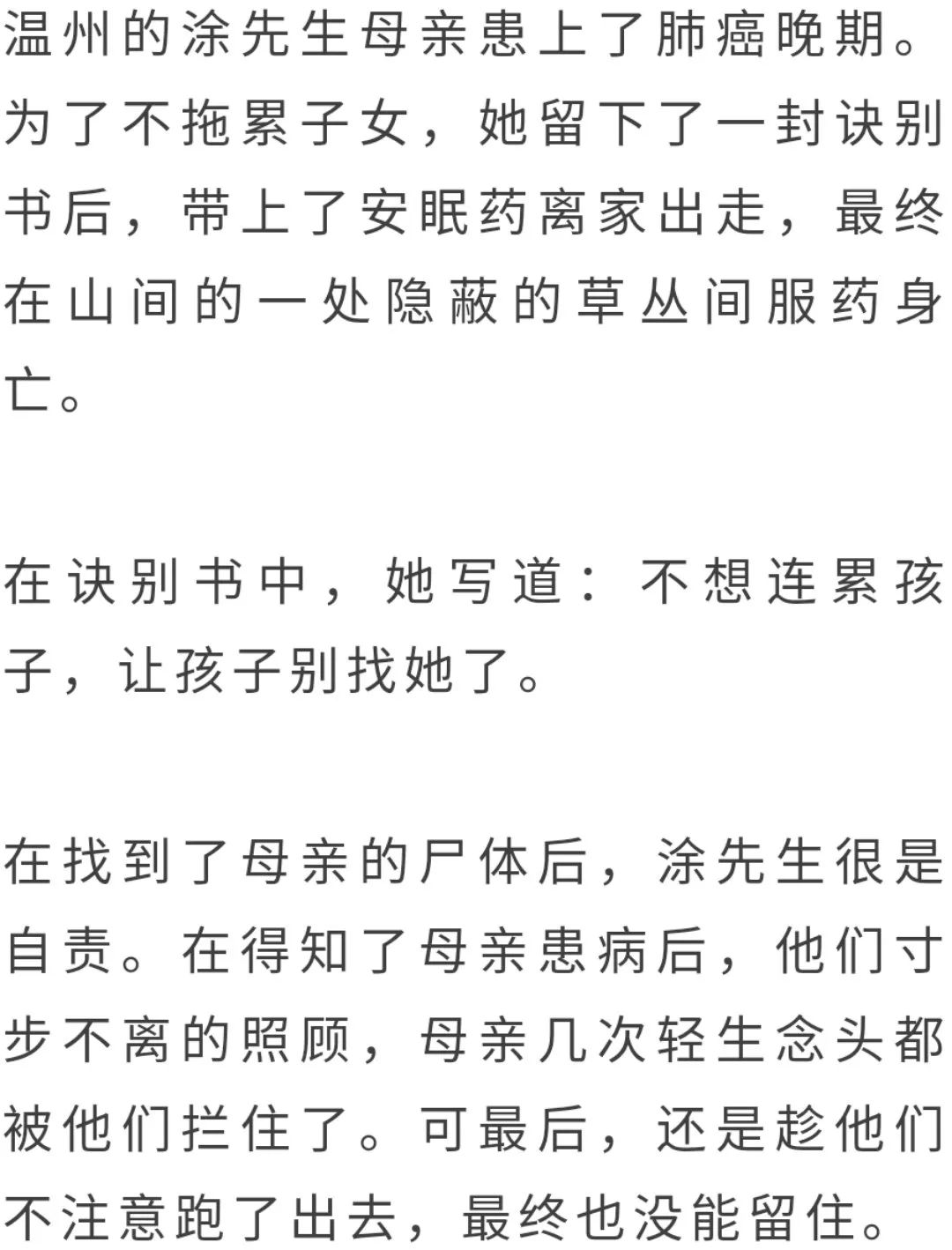 拖累简谱_儿歌简谱(2)