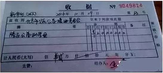 财务必看 | 现金收款中的收据管理,财务必看!