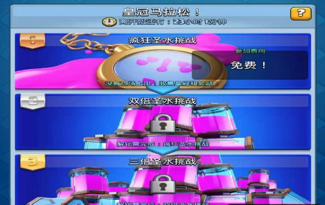 怎么才能赢得皇冠 9367627af2f9467fb9b77a2827d2f917.png
