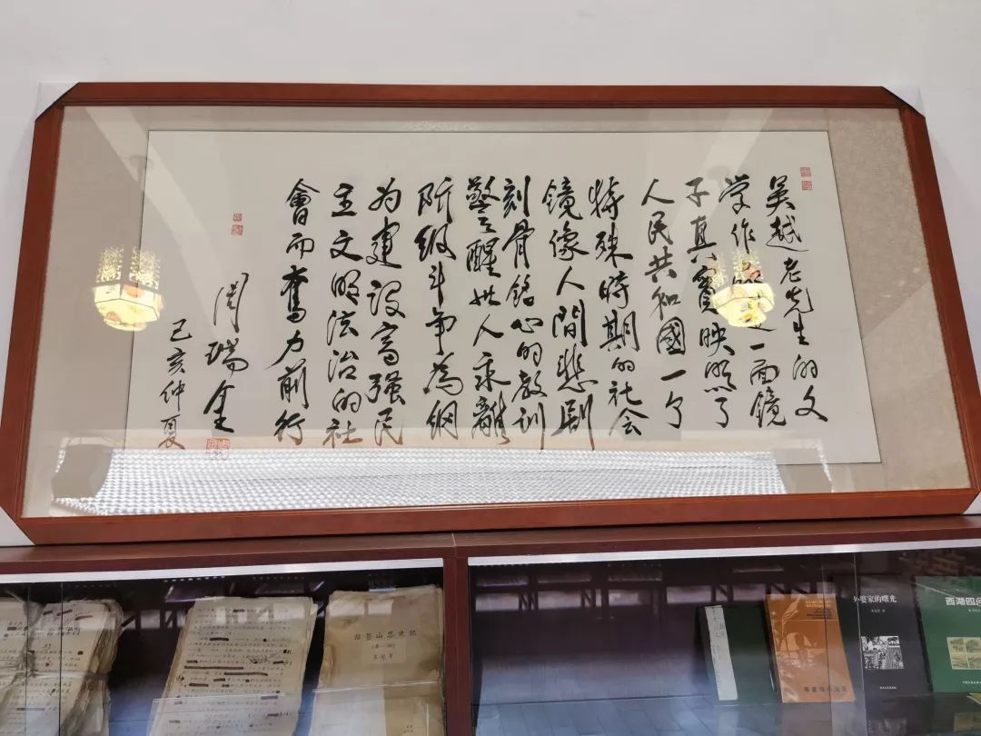 往来无白丁的白丁怎么读 94715d41b5164b7283b6a9bcd2050179.jpeg