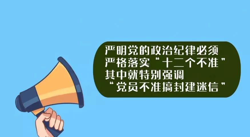 党员领导干部:守住"压舱石",拧紧"总开关"