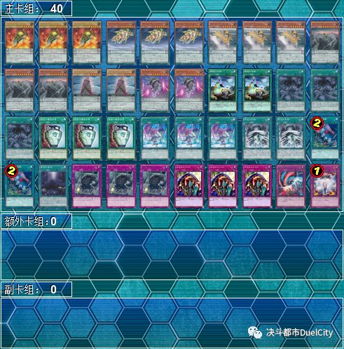 [OCG] 190828-日本近期比赛上位卡组