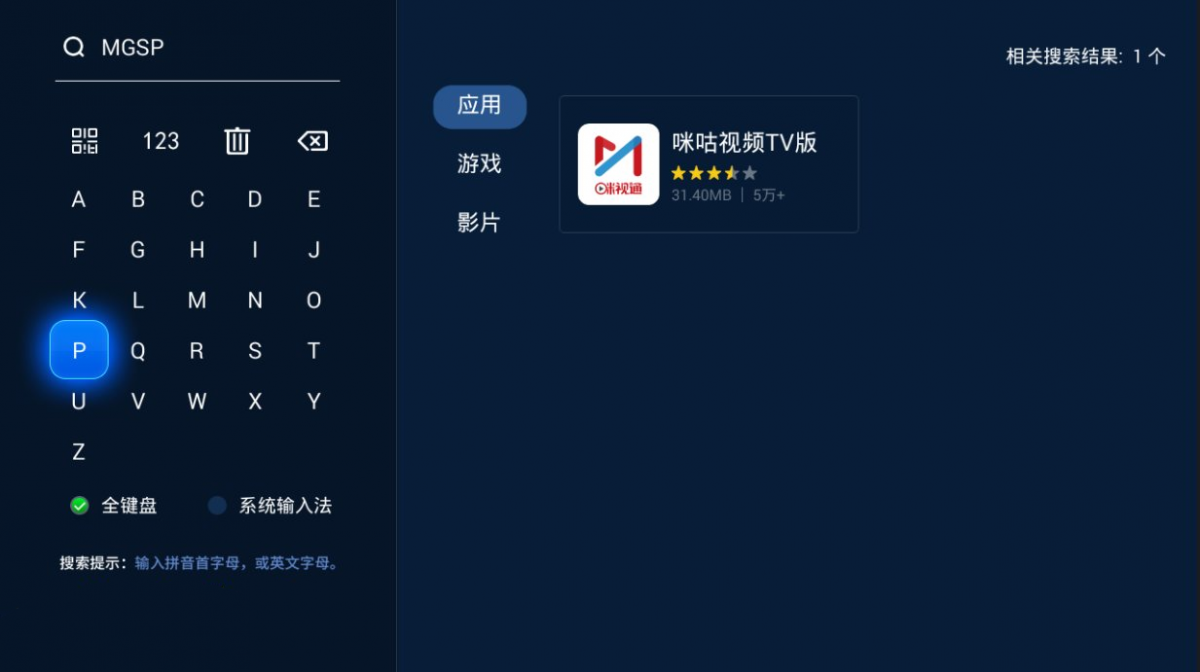 中国杯2019赛程