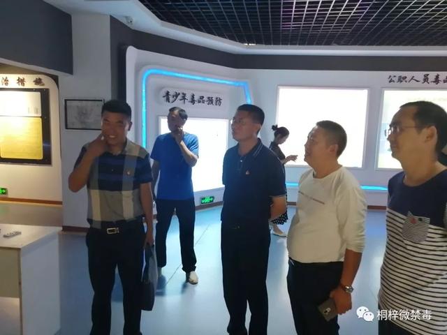 杨登洪部长率县委组织部全体干部职工参观县禁毒科普教育馆