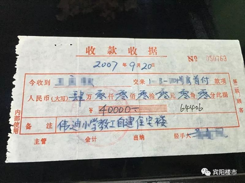 整整10年!宾阳美食街这栋商住楼,还没得房产证