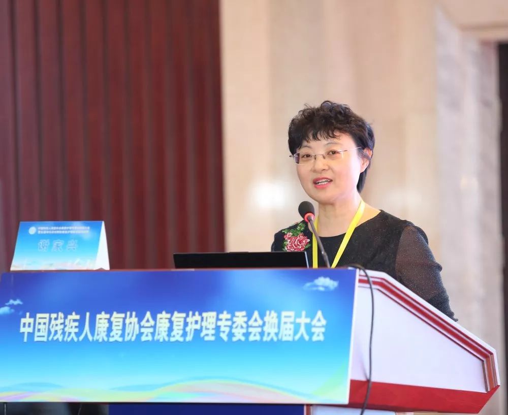 第二届专委会副主委,中国康复研究中心北京博爱医院护理部主任谢家兴