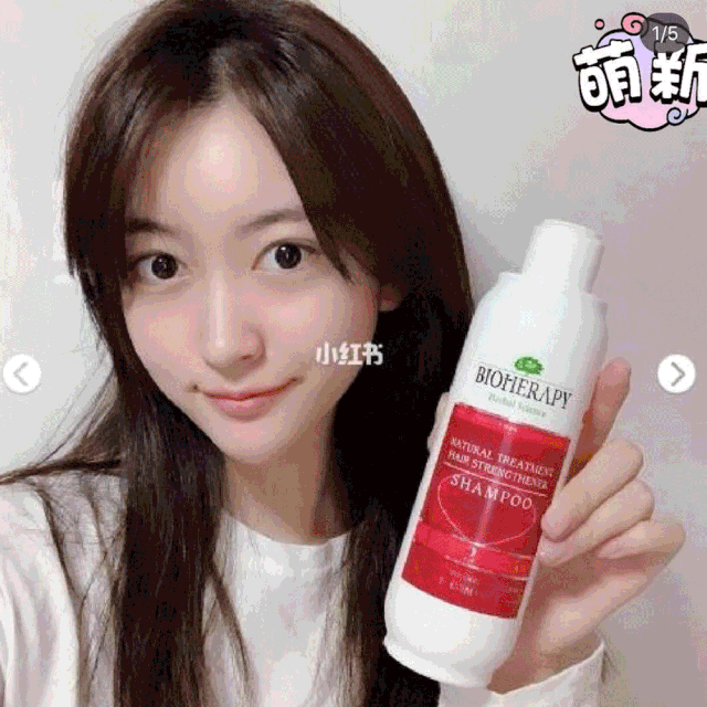 洗发水不但深受老外的喜爱,小红书上的脱发星人也纷纷种草.