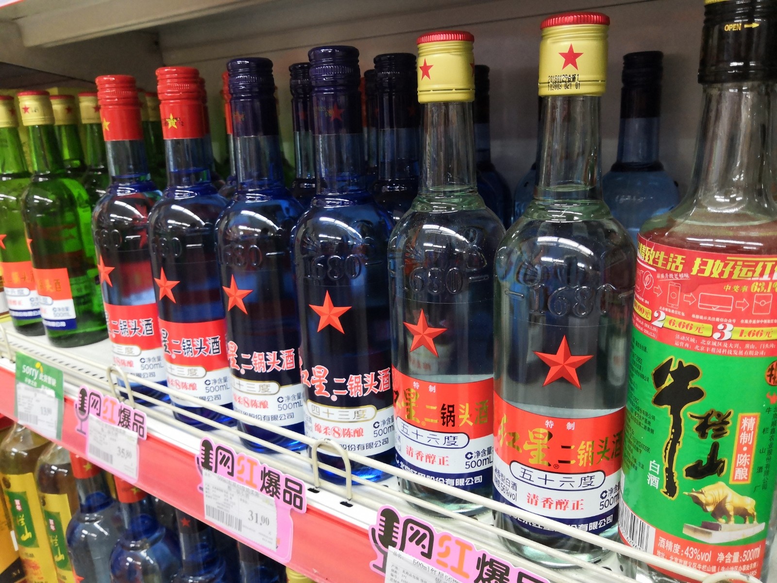 中国酒排行榜_2020年酒类品牌价值排行榜解读中国酒类100强排名一览