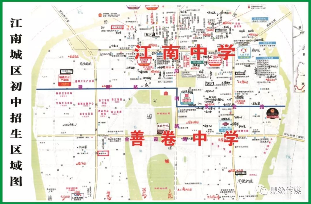 快看!江南城区初中招生区域划定